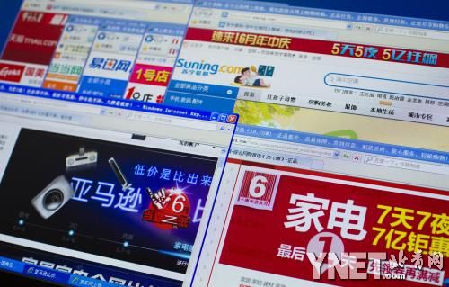 電商價格戰再度轟轟烈烈上演