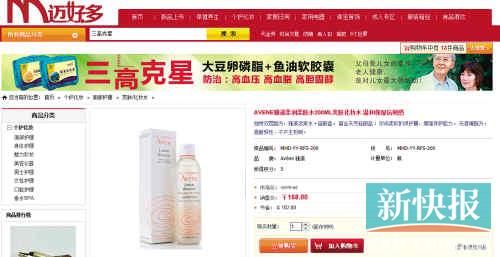 雅漾柔潤柔膚水200ML在亞馬遜上售價135元,但在邁好多上市場價是270元,會員價也要168元。 雅漾柔潤柔膚水200ML在亞馬遜上售價135元,但在邁好多上市場價是270元,會員價也要168元。