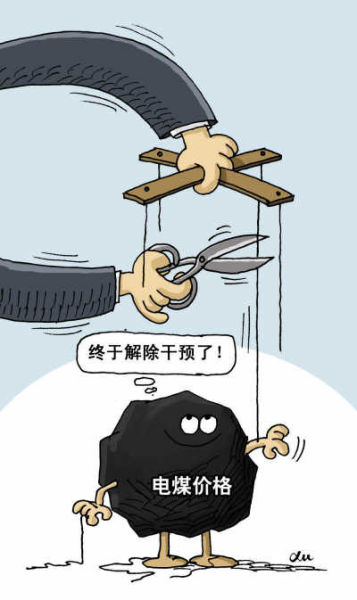 資料圖。轉自國際金融報