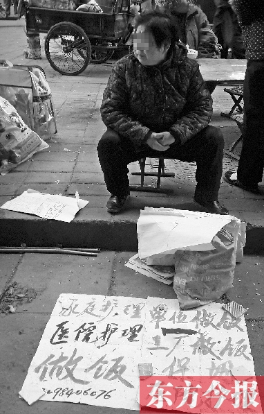 圖為一位護工在鄭州勞務市場尋找工作。最近，四川省護工持證上崗事件引起社會各界的熱議