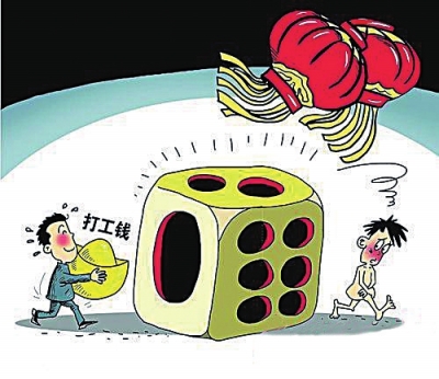 回鄉過年變聚賭一天輸掉幾頭豬 掙的打工錢打水漂