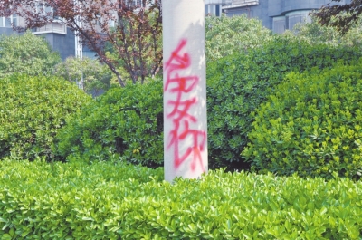 CBD路段的燈桿、公交站牌、垃圾桶、橋梁等均未幸免