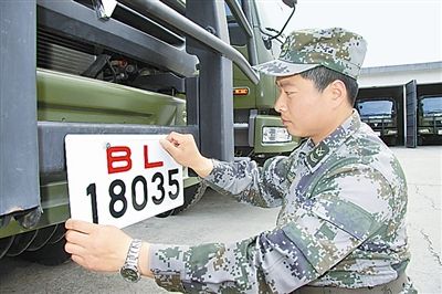 駐京某部上士高振超正在認真更換新式軍車號牌?！　　”緢笥浾摺∫『綌z