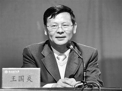 周文斌。 周文斌。