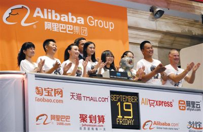 阿里生態圈的八位客戶敲響了上市鐘聲。圖/CFP 阿里生態圈的八位客戶敲響了上市鐘聲。圖/CFP