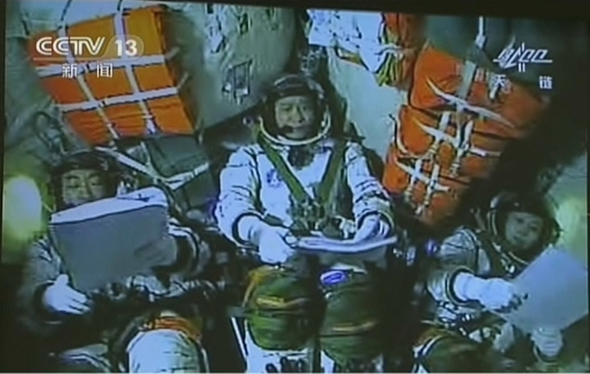 圖為北京航天飛行控制中心指揮大廳大屏幕播出對(duì)接實(shí)時(shí)畫(huà)面。