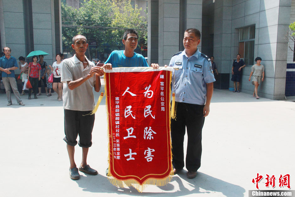 圖為獲救嬰兒家屬向富平警方贈送感謝錦旗。張一辰 攝