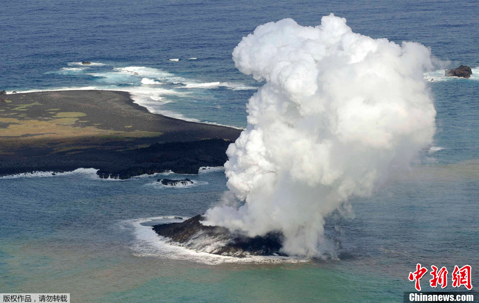 日小笠原諸島附近海域火山噴發形成新“島嶼” 日小笠原諸島附近海域火山噴發形成新“島嶼”