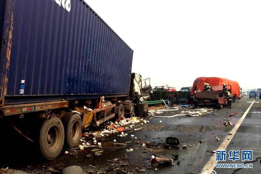 大霧致滬陜高速發生多起事故 20余車相撞多車起火