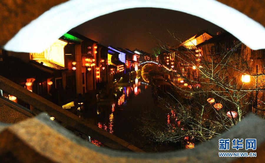 1月30日透過蘇州市新民橋孔拍攝的山塘古街水巷夜景。