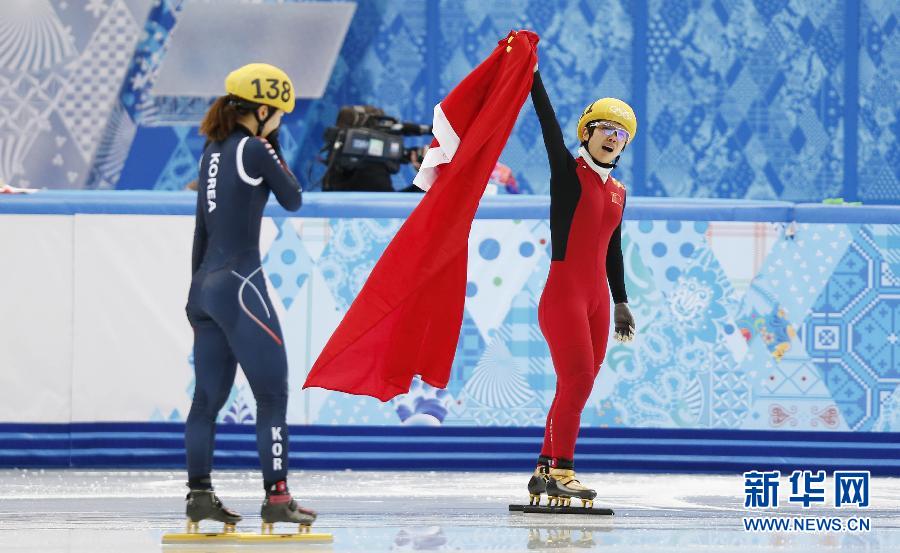 2月13日，中國(guó)選手李堅(jiān)柔（右）在比賽后慶祝。