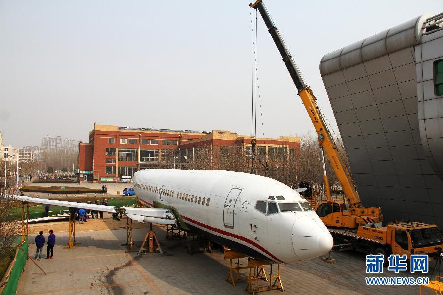 山東濱州一高校千萬購進退役波音737供教學 山東濱州一高校千萬購進退役波音737供教學