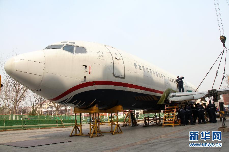 山東濱州一高校千萬購進退役波音737供教學 山東濱州一高校千萬購進退役波音737供教學
