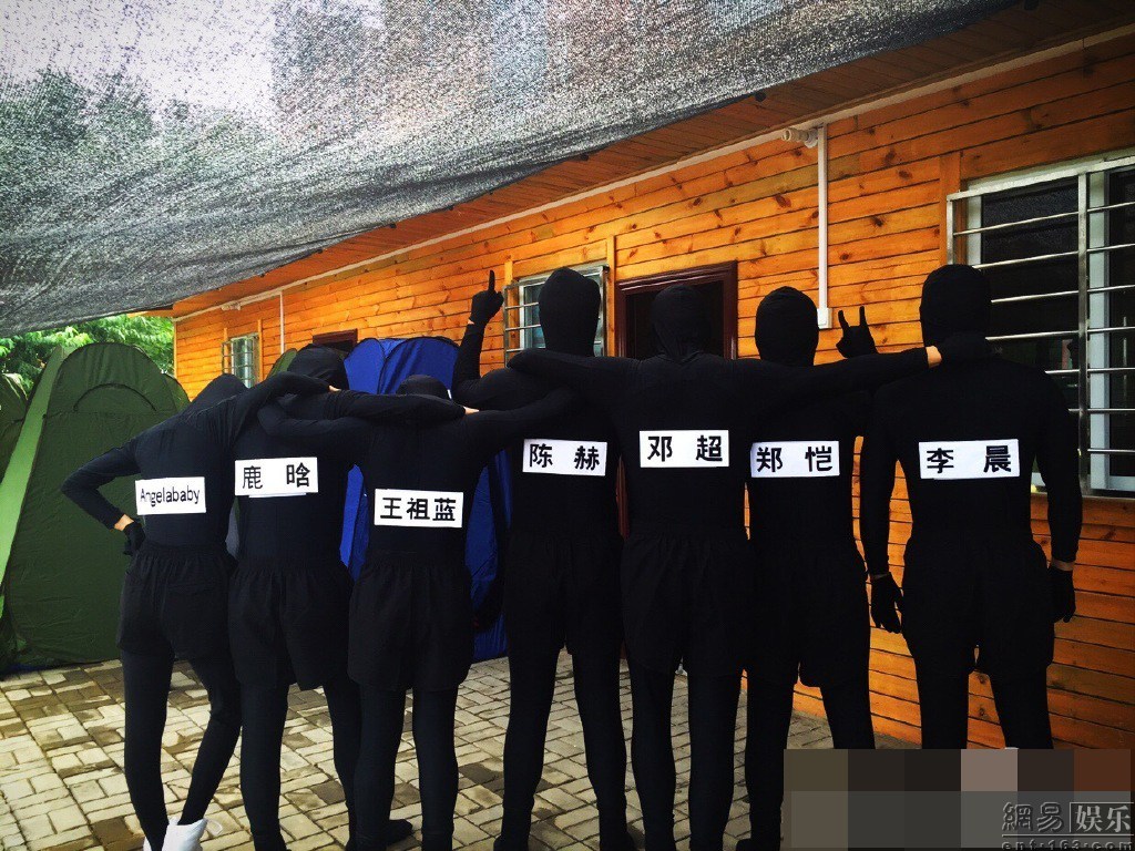 "跑男3"洛陽(yáng)錄制 "跑男3"洛陽(yáng)錄制