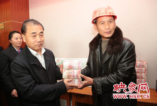 工資款發放現場