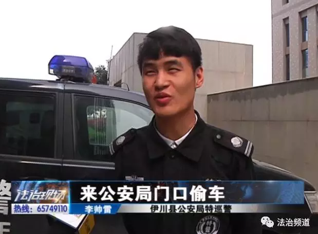 洛陽現(xiàn)“最?！毙≠\ 公安局門口偷“警車”