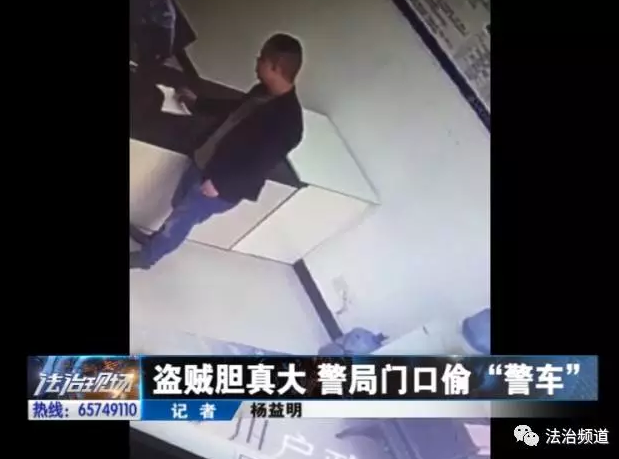 洛陽現(xiàn)“最?！毙≠\ 公安局門口偷“警車”