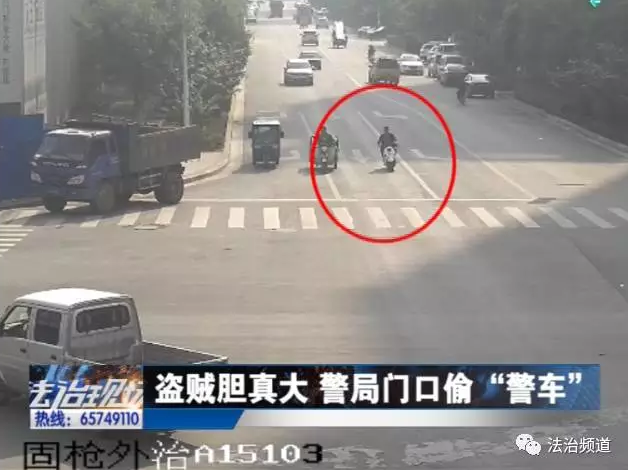 洛陽現(xiàn)“最?！毙≠\ 公安局門口偷“警車”