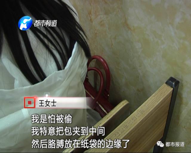 女子來鄭州參加會議 貴重手機被偷走 女子來鄭州參加會議 貴重手機被偷走