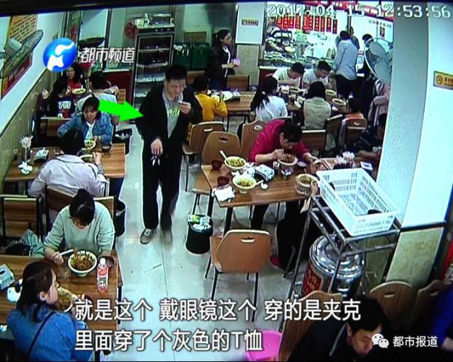 女子來鄭州參加會議 貴重手機被偷走 女子來鄭州參加會議 貴重手機被偷走