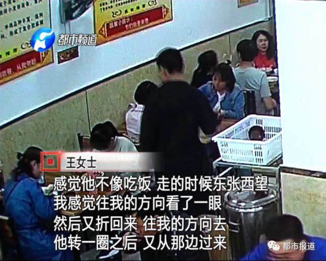 女子來鄭州參加會議 貴重手機被偷走 女子來鄭州參加會議 貴重手機被偷走