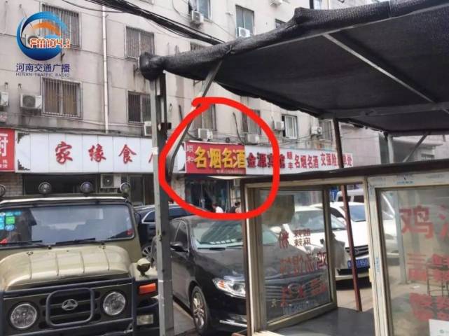 鄭州街邊小賣(mài)部稱(chēng)違法停車(chē)100塊錢(qián)能銷(xiāo)條3天搞定