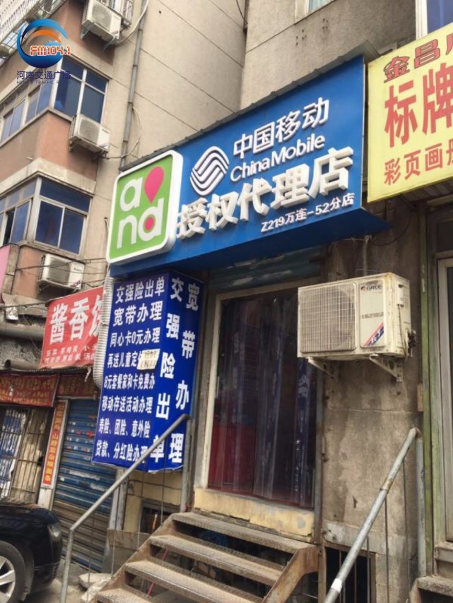 鄭州街邊小賣(mài)部稱(chēng)違法停車(chē)100塊錢(qián)能銷(xiāo)條 3天搞定