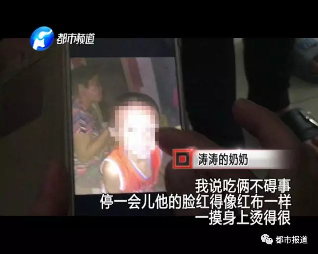 痛心！2歲男童誤食30多片止瀉藥 已送至醫(yī)院搶救