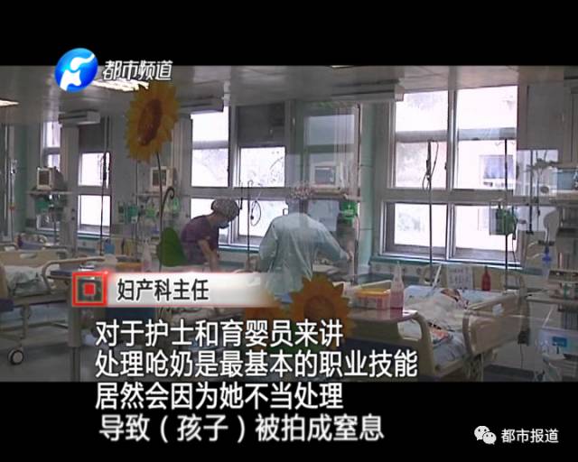 月子中心誰來監管？記者調查發現行業規范缺失