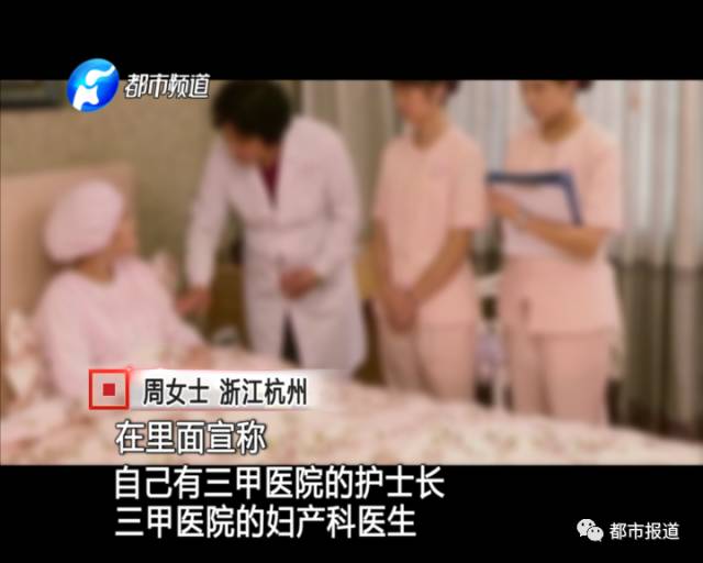 月子中心誰來監管？記者調查發現行業規范缺失