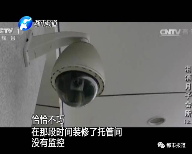 月子中心誰來監管？記者調查發現行業規范缺失