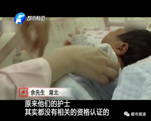 月子中心誰來監管？記者調查發現行業規范缺失