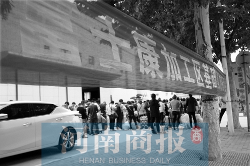 截至9月17日鄭州海關(guān)出關(guān)蘋果新品手機(jī)268.9萬臺