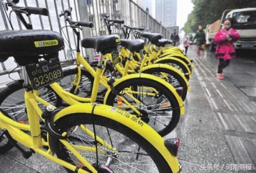 小黃車交押金被套路？現(xiàn)已調(diào)整選項(xiàng)防誤充