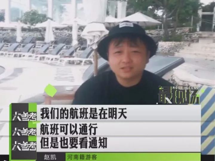 巴厘島火山爆發預警 河南776名游客滯留