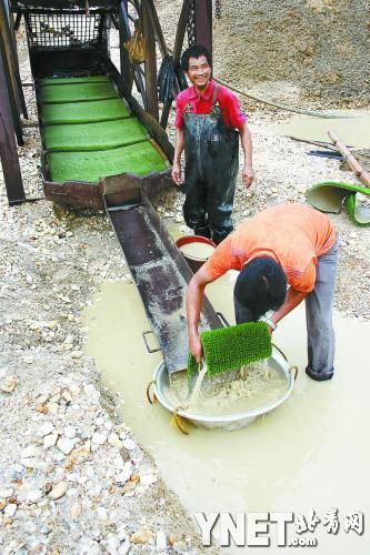 2012年11月3日，加納庫瑪西，收金