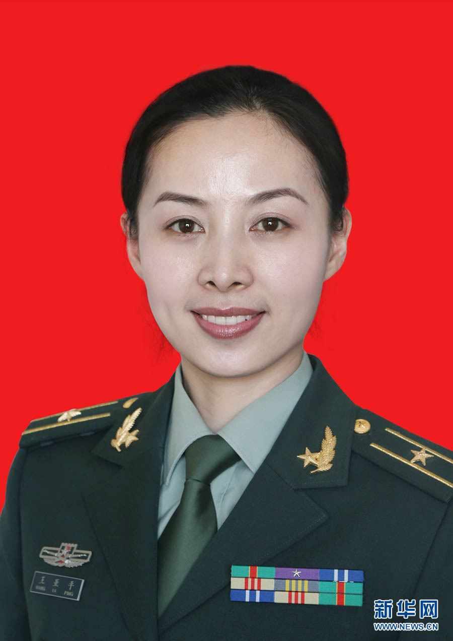 神舟十號乘組航天員王亞平 神舟十號乘組航天員王亞平