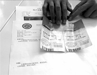 醫院初步檢查認為疑似骨折。 記者 孟凡澤/攝