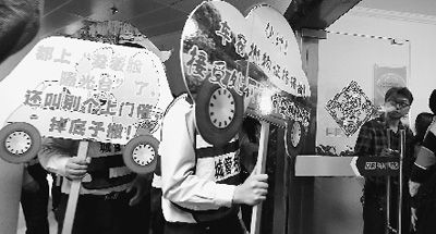 “舉牌執法”。