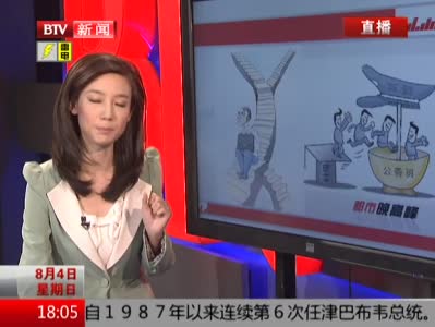 視頻：清華畢業生筆試第一當城管引爭議