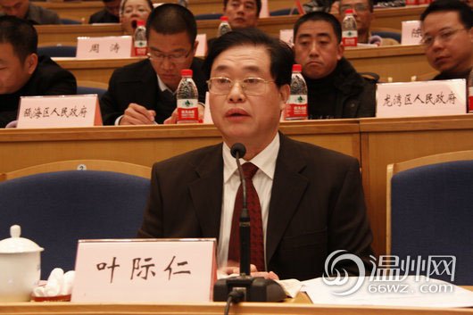 葉際仁資料圖。今年60歲的葉際仁原系溫州市人大常委會副主任，所涉濫用職權發(fā)生在其任溫州市副市長期間。