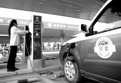 9月11日，懷柔區(qū)，電動出租車司機正在為車輛充電。