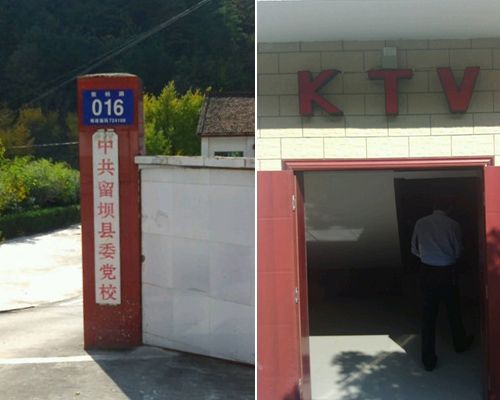 網友微博截圖 網友微博截圖