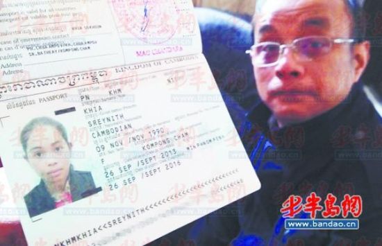 民警老虞從專業角度告訴記者外籍女孩的護照