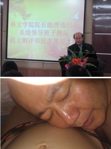 廈門大學外文學院院長艷照(圖片來自網絡)