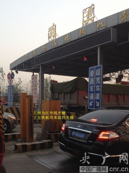 現場照片（央廣網記者 王利 攝）