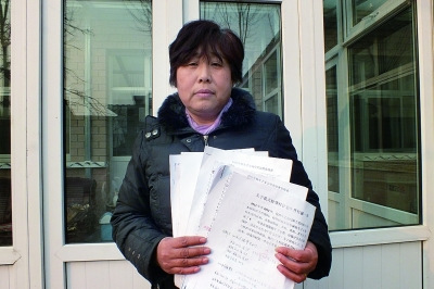 北京一婦聯主任舉報前任虛報獨生子女費紀委介入