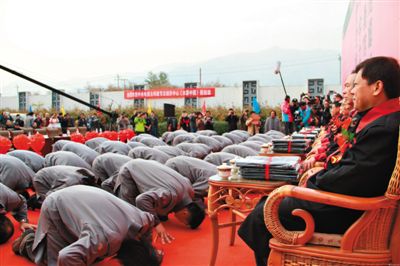 網(wǎng)絡(luò)上流傳的北京鳳凰嶺書院開學(xué)典禮上學(xué)員跪拜老師的照片。“跪拜”引起了不少網(wǎng)友質(zhì)疑。