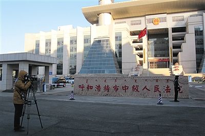 趙志紅案備受關注。圖為庭審前,有媒體在呼市中院門前拍攝取景。 新京報記者 周清樹 攝 趙志紅案備受關注。圖為庭審前,有媒體在呼市中院門前拍攝取景。 新京報記者 周清樹 攝