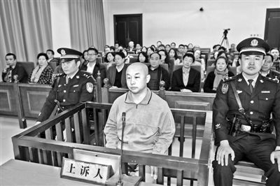 4月14日，趙志紅（前中）在庭審現場 供圖/新華社